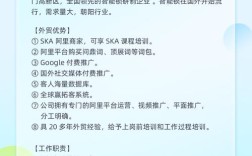 探索世界招聘，全球岗位如何申请？