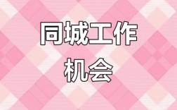 莱阳移动招聘，莱阳移动招聘啥岗位？要求多少？
