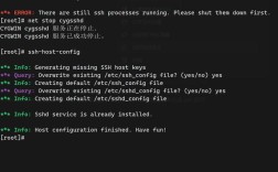 SSH命令如何远程连接与管理Unix系统？