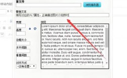 图片alt属性如何更改？