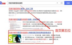 网站目标关键词怎么找才精准？