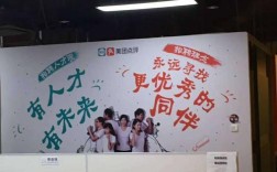 新美大校园招聘官网有何新机会？