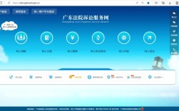 广州网站建设为何需粤ICP备案？