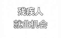 微软招聘残障，究竟意欲何为？