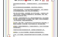 账号吸引力提升，关键在哪？