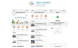 乌鲁木齐网站建设搭建，乌鲁木齐网站建设搭建如何选？