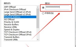 Linux修改MAC地址命令有哪些？