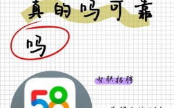 58招聘怎么发消息？直接操作步骤是什么？
