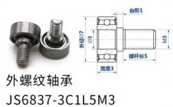 js滚轮效果如何精确定位？