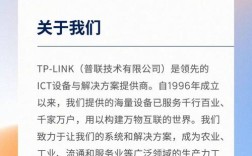 TPLINJ招聘，有哪些岗位在招？