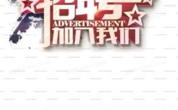 招聘免费素材,真的存在吗?