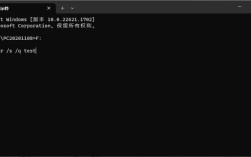 命令行如何删除文件夹？