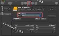 mac命令行如何格式化磁盘?