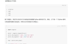 如何在命令行中运行Python？