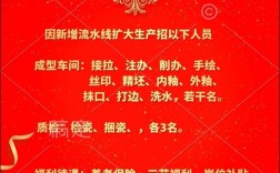 微波陶瓷招聘，岗位要求与薪资待遇如何？