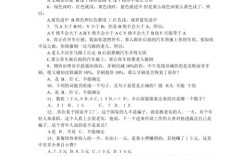 富士康招聘考什么？题难不难？