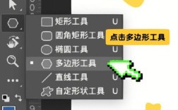 ps中如何给多边形上色，PS多边形上色，如何操作？