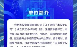 红点投资招什么岗位？要求有哪些？