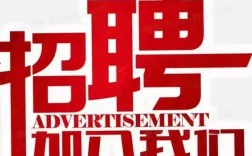 Office安装岗招聘，需什么技能与经验？