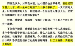 人生瓶颈期，如何突破困境重拾方向？