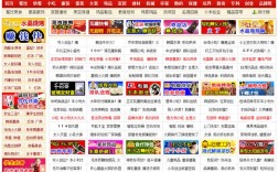 招商网制作步骤有哪些？