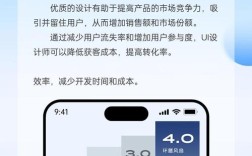 设计师如何提升核心价值？