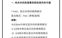 Linux文件权限查看命令有哪些？