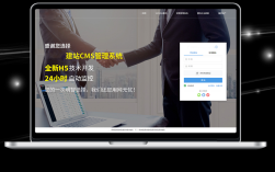 温州网站搭建，温州网站搭建多少钱？周期多久？效果如何？