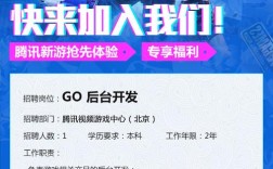 腾讯招聘，岗位要求与薪资匹配吗？