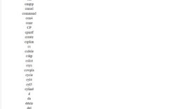 ANSYS命令翻译有哪些常见误区？