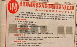 华为美国招聘，是否暗藏战略玄机？