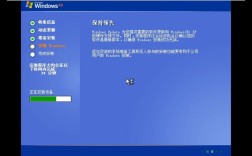 xp命令行如何安装软件？