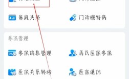 备案成功如何查询？
