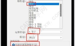CAD快速选择命令在哪？