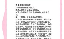 北京网站备案号如何获取？