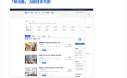 网站设计公司如何做筛选，如何筛选靠谱网站设计公司？