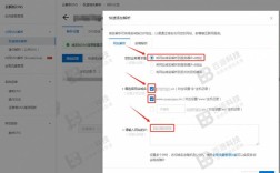 网站域名解析如何正确绑定？