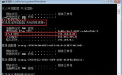 如何快速查看本机IP地址命令？