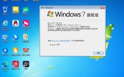 Win7切换用户命令是什么?