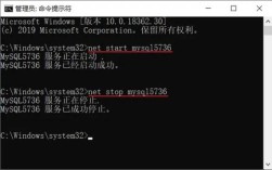 Mac命令行如何关闭MySQL？