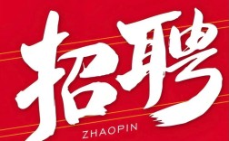 Expidia深圳招聘有何岗位要求？