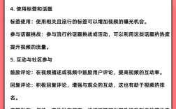 网站关键字优化有哪些核心技巧？