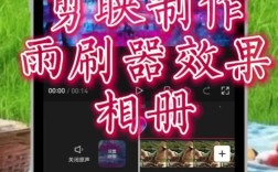 Flash XML在线相册如何用？