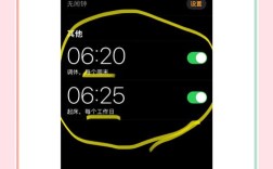 闹钟如何设置成BBC?