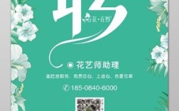 花瓣招聘有何独特优势？