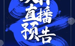 荔枝播音招聘，要求有哪些？