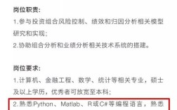 MATLAB招聘信息有哪些岗位要求？