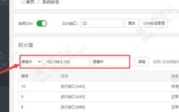 百度竞价如何屏蔽特定IP访问？