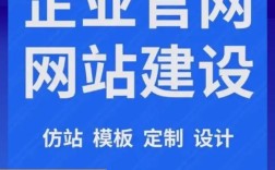 温岭好口碑企业网站搭建