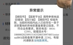 如何不备案使用网站可行吗？